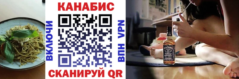 Купить  Узловая  Еда ТГК марихуана 