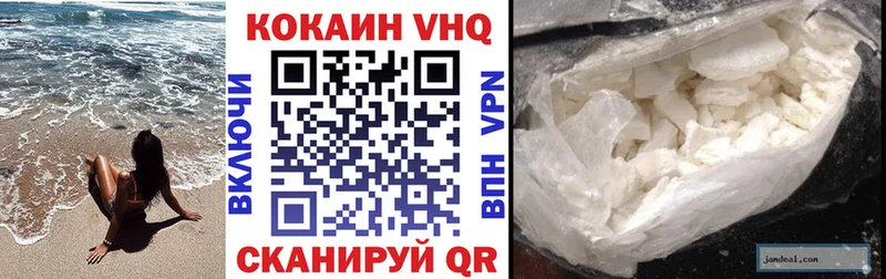 Cocaine Боливия Купить где Узловая