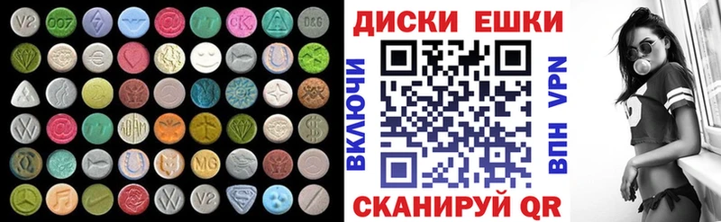 Купить  Узловая  Экстази XTC 
