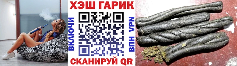 Купить закладки  Узловая  ГАШ VHQ 