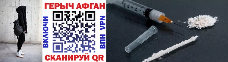ГЕРОИН Heroin  Купить  Узловая 