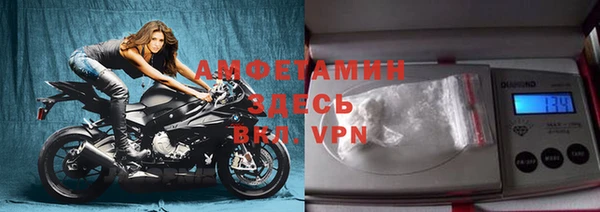 кокаин премиум Лихославль