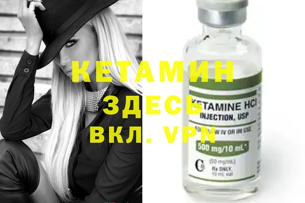 кокаин премиум Лихославль
