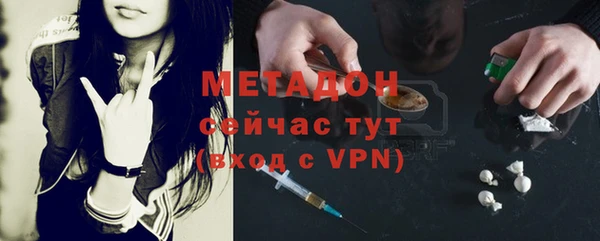 кокаин премиум Лихославль