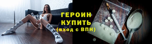 кокаин премиум Лихославль