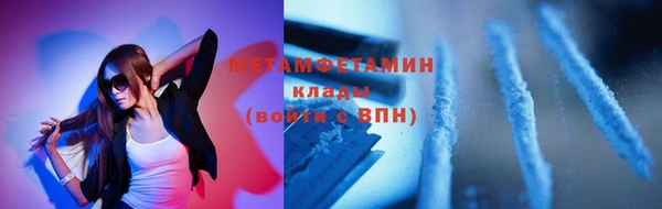 кокаин премиум Лихославль