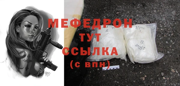 кокаин премиум Лихославль