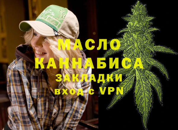 кокаин премиум Лихославль