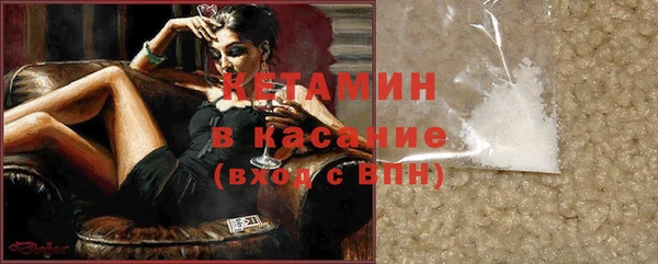 кокаин премиум Лихославль