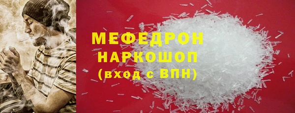 прущий лед Липки
