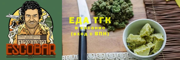 кокаин премиум Лихославль