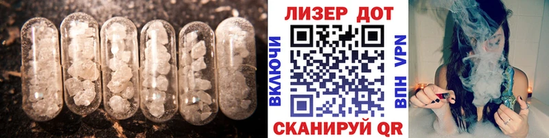Лсд 25 экстази кислота  Купить  Узловая 