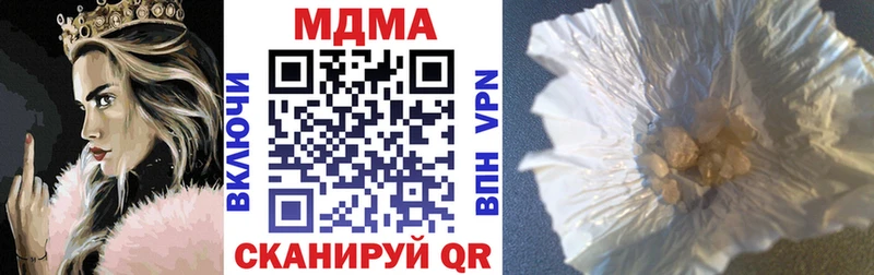 MDMA молли  Купить  Узловая 