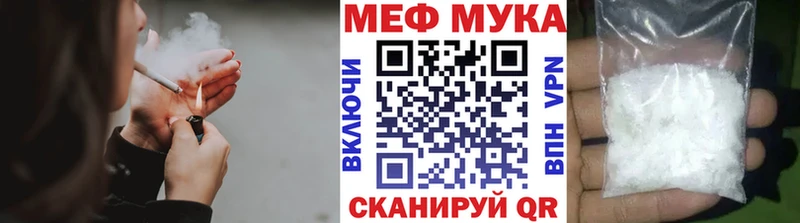Меф mephedrone  Узловая 