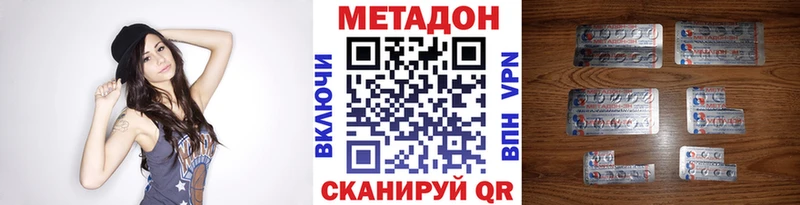 Купить где Узловая МЕТАДОН мёд