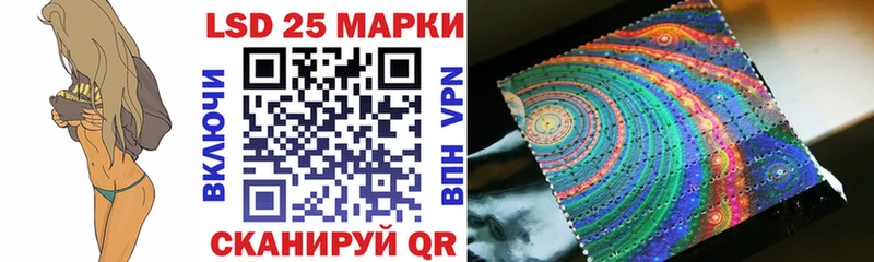 Марки 25I-NBOMe 1,8мг Купить Узловая