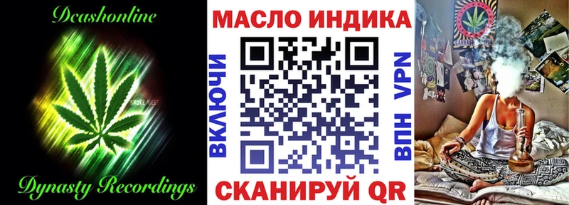 ТГК вейп с тгк  Купить  Узловая 